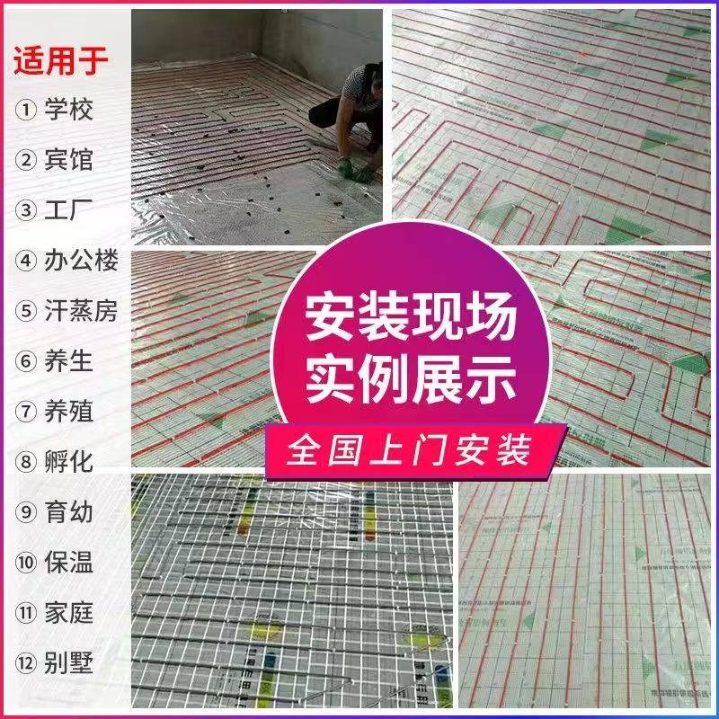 大关县 石墨烯电地暖公司哪家好？售后保障深度解析